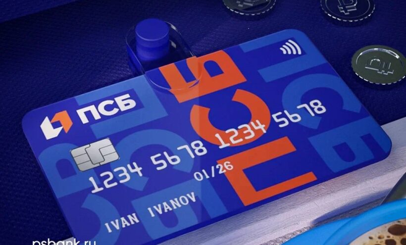 Кредитная карта: оплатить путевку на море и заработать Кредитная карта: оплатить путевку на море и заработать