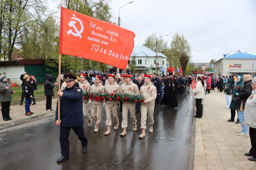 Как нелидовцы отметили День Победы День Победы