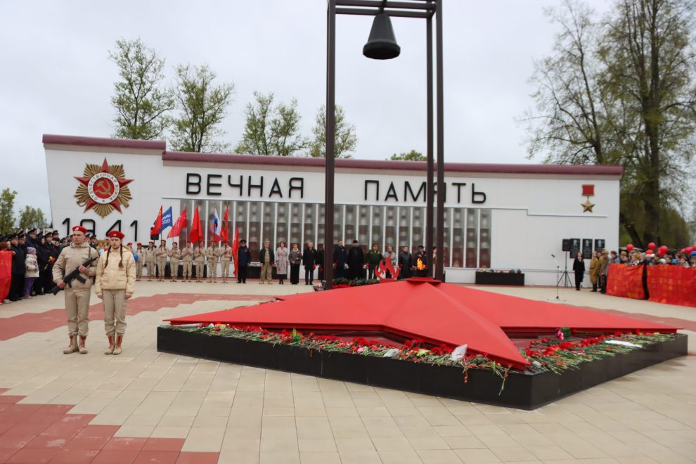 Как нелидовцы отметили День Победы