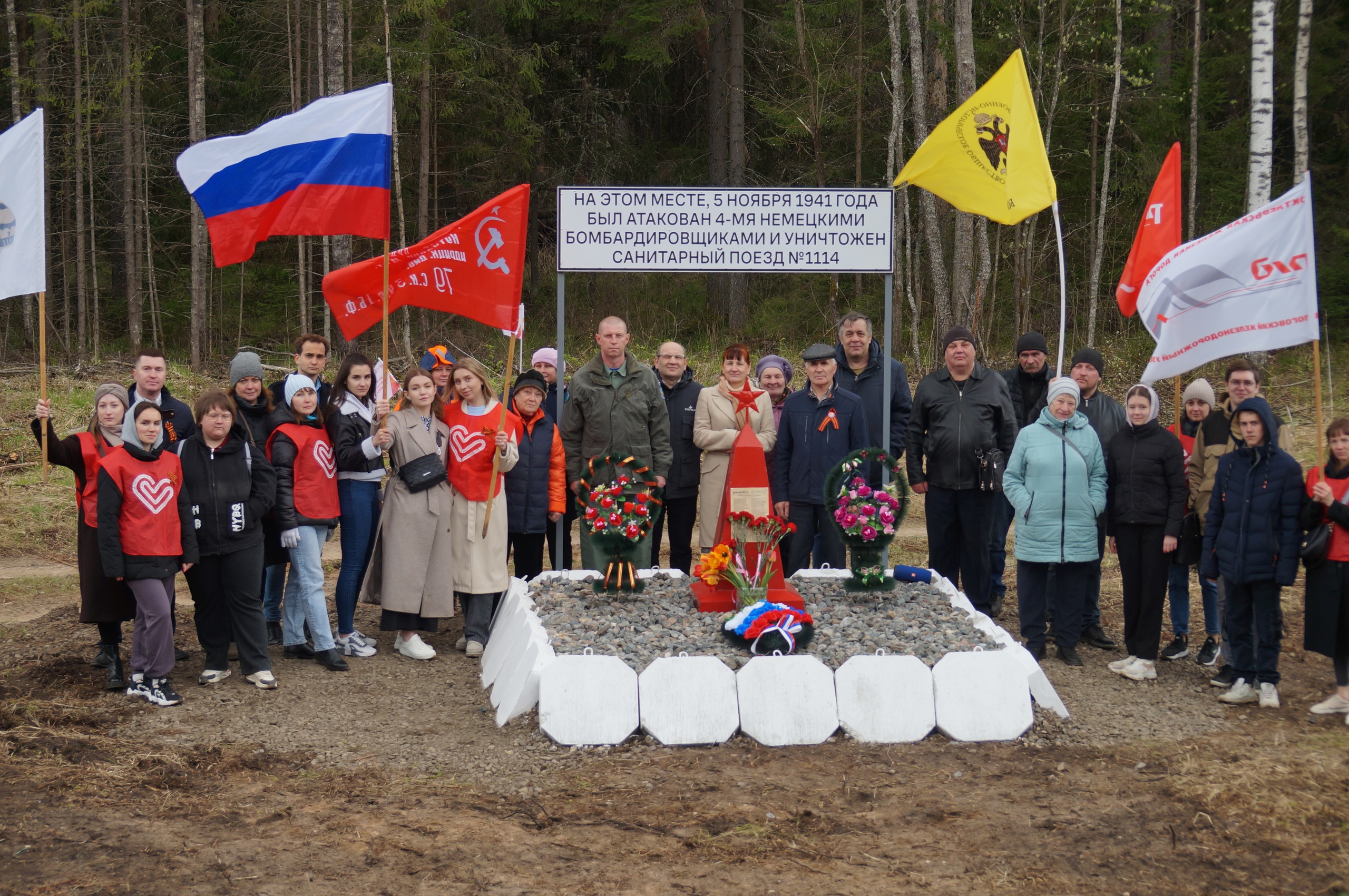 На месте уничтожения санитарного поезда № 1114 в Тверской области открыли памятник Тверской области