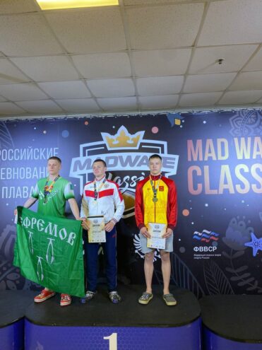 Вышневолоцкие пловцы завоевали медали на престижном турнире в Санкт-Петербурге Вышневолоцкие пловцы завоевали медали на престижном турнире в Санкт-Петербурге