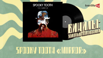 Винилы: одна из самых интересных и нереализовавшихся рок-групп начала 70-х