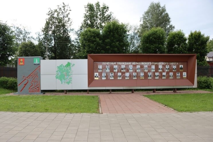 В Нелидовском округе на доске почета установили таблички