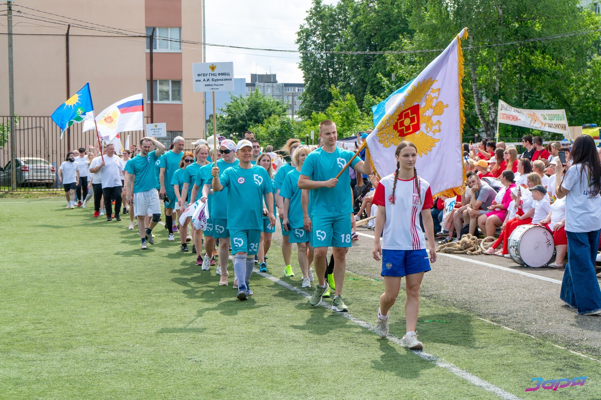 В Конаковском округе прошла Спартакиада работников ЦФО ФМБА России