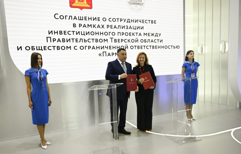 ПМЭФ-2025: в Тверской области продолжится реконструкция имения генерала контрразведки Алексея Куропаткина ПМЭФ-2025: в Тверской области продолжится реконструкция имения генерала контрразведки Алексея Куропаткина