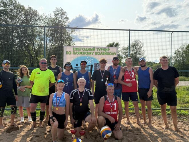 В Вышнем Волочке открыли сезон пляжного волейбола В Вышнем Волочке открыли сезон пляжного волейбола