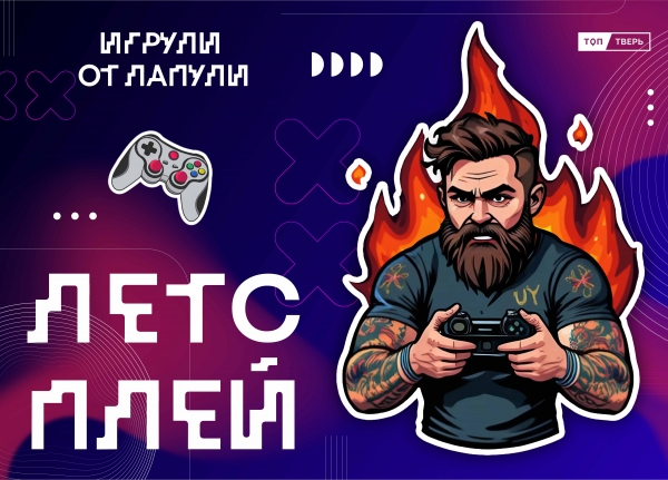«Игрули от Лапули»: геймер отправляется в экспедицию 33, чтобы принять реальность или остаться в иллюзии «Игрули от Лапули»: геймер отправляется в экспедицию 33, чтобы принять реальность или остаться в иллюзии