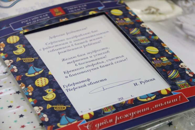 Стали известны самые редкие имена детей в 2024 году Стали известны самые редкие имена детей в 2024 году