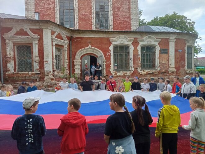 В осташковском музее дети вспоминали официальные символы России