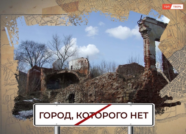 Легенда о наследнике: почему завод Каттербаха в Торжке пощадили бомбы Легенда о наследнике: почему завод Каттербаха в Торжке пощадили бомбы