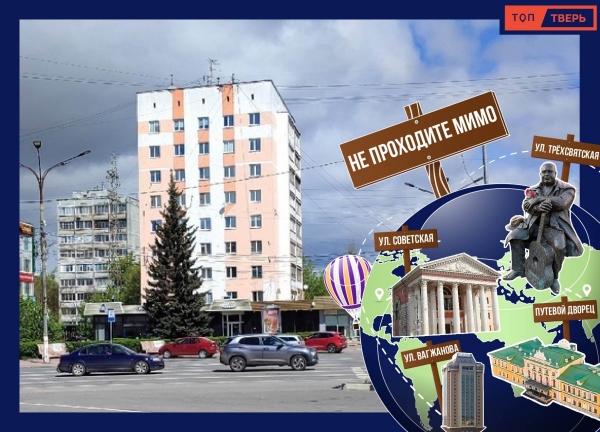 Не проходите мимо: первый в Твери жилой дом с лифтом Не проходите мимо: первый в Твери жилой дом с лифтом