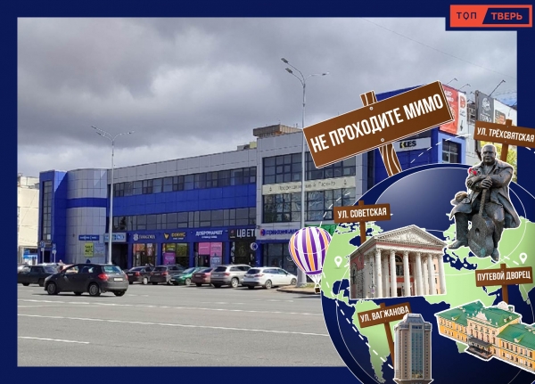Не проходите мимо: ресторан в Твери, о котором пел Круг Не проходите мимо: ресторан в Твери, о котором пел Круг