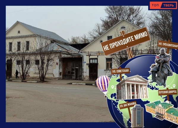 Не проходите мимо: тверская усадьба со сложной судьбой Не проходите мимо: тверская усадьба со сложной судьбой