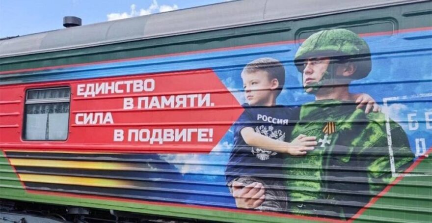 В город воинской славы Ржев Тверской области прибудет уникальный агитпоезд В город воинской славы Ржев Тверской области прибудет уникальный агитпоезд