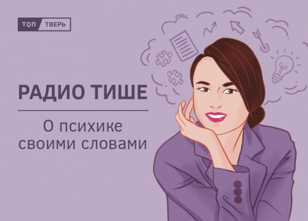 Радио тише: созависимые отношения связаны с внутренней пустотой Радио тише: созависимые отношения связаны с внутренней пустотой