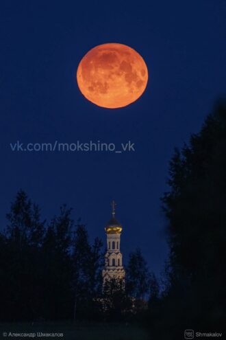 Клубничную Луну увидели жители Тверской области Клубничную Луну увидели жители Тверской области