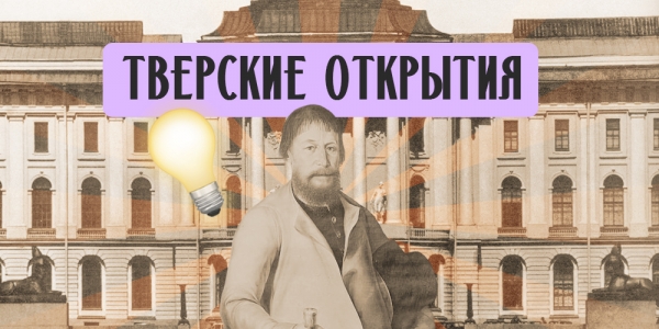 Тверские открытия: 19-летний часовщик из Ржева изобрел особо устойчивые краски Тверские открытия: 19-летний часовщик из Ржева изобрел особо устойчивые краски