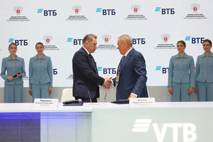 Минздрав России и крупный банк планируют развивать рынок экспорта медицинских услуг Минздрав России и крупный банк планируют развивать рынок экспорта медицинских услуг