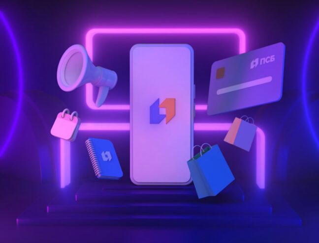 ПСБ признан технологичным банком года ПСБ признан технологичным банком года