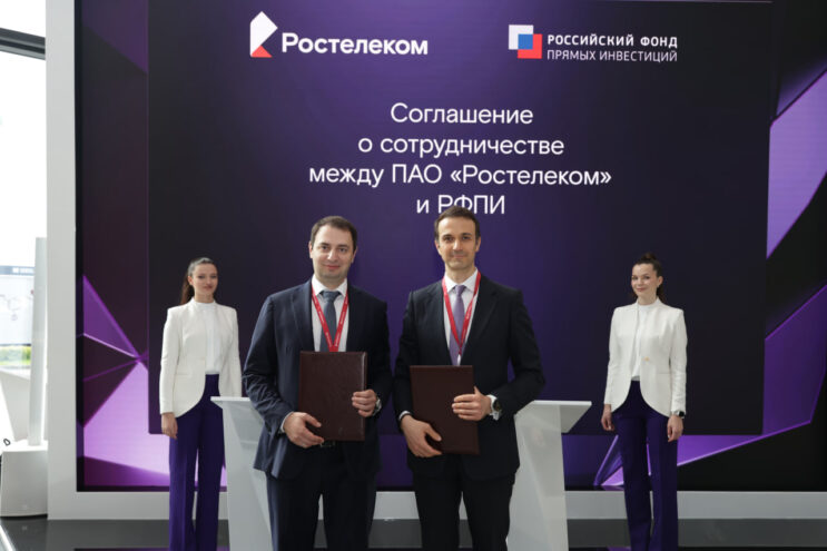 «Ростелеком» и РФПИ заключили соглашение о развитии экспортного потенциала российских ИТ-решений