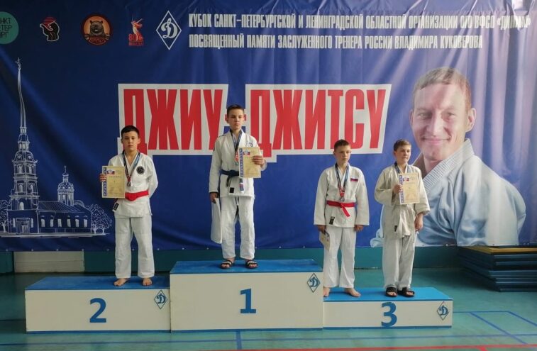 Тверские спортсмены вернулись домой с медалями всероссийского турнира по джиу-джитсу