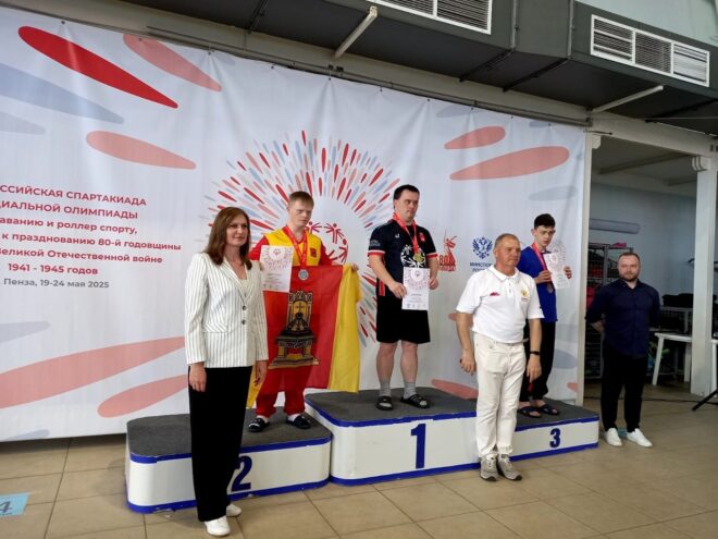 Арсений Морщихин принёс Тверской области две серебряные награды на Спартакиаде Специальной Олимпиады России Арсений Морщихин принёс Тверской области две серебряные награды на Спартакиаде Специальной Олимпиады России