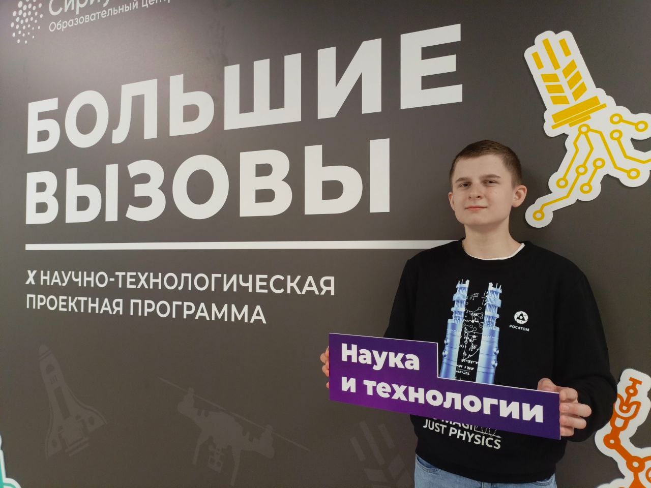 Школьник из Тверской области разработал устройство для мониторинга качества воды Школьник из Тверской области разработал устройство для мониторинга качества воды
