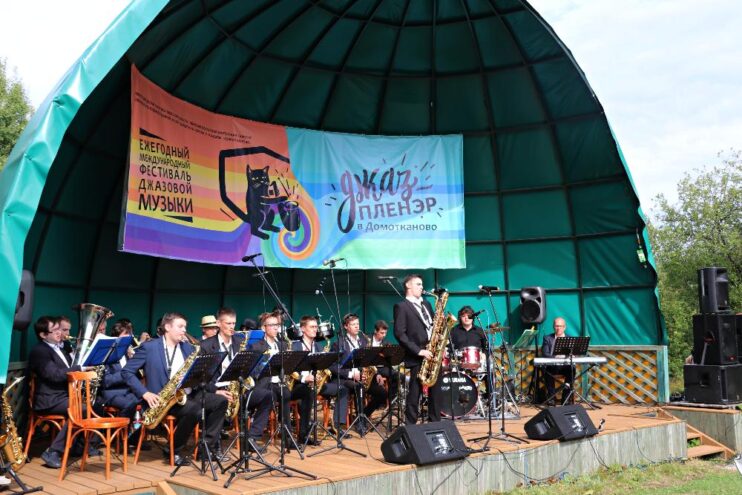 Джаз-пленэр в Домотканово: программа мероприятия