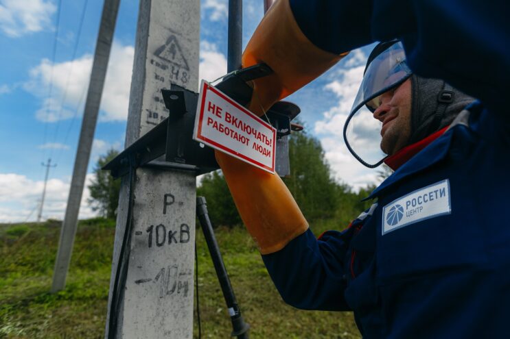 Энергетики «Тверьэнерго» продолжают восстанавливать электроснабжение в населенных пунктах Верхневолжья после грозового циклона со штормовым ветром Энергетики «Тверьэнерго» продолжают восстанавливать электроснабжение в населенных пунктах Верхневолжья после грозового циклона со штормовым ветром
