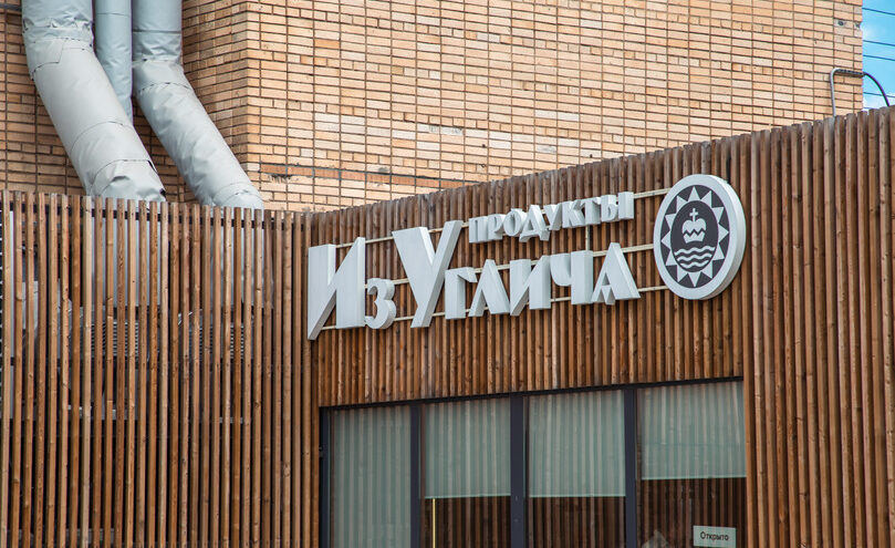 Сыр, улитки и большие скорости: гид-турбоулитка от T2 показала достопримечательности Углича и Калязина