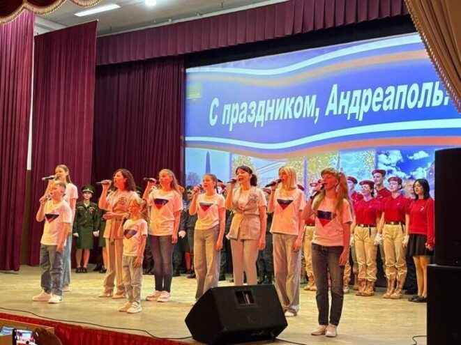 В Андреаполе наградили самых достойных жителей округа