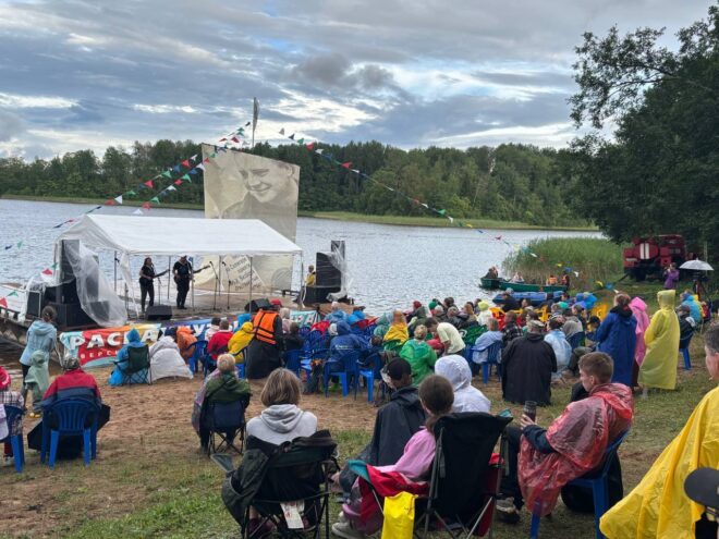 В Тверской области начался фестиваль авторской песни «Распахнутые ветра» В Тверской области начался фестиваль авторской песни «Распахнутые ветра»