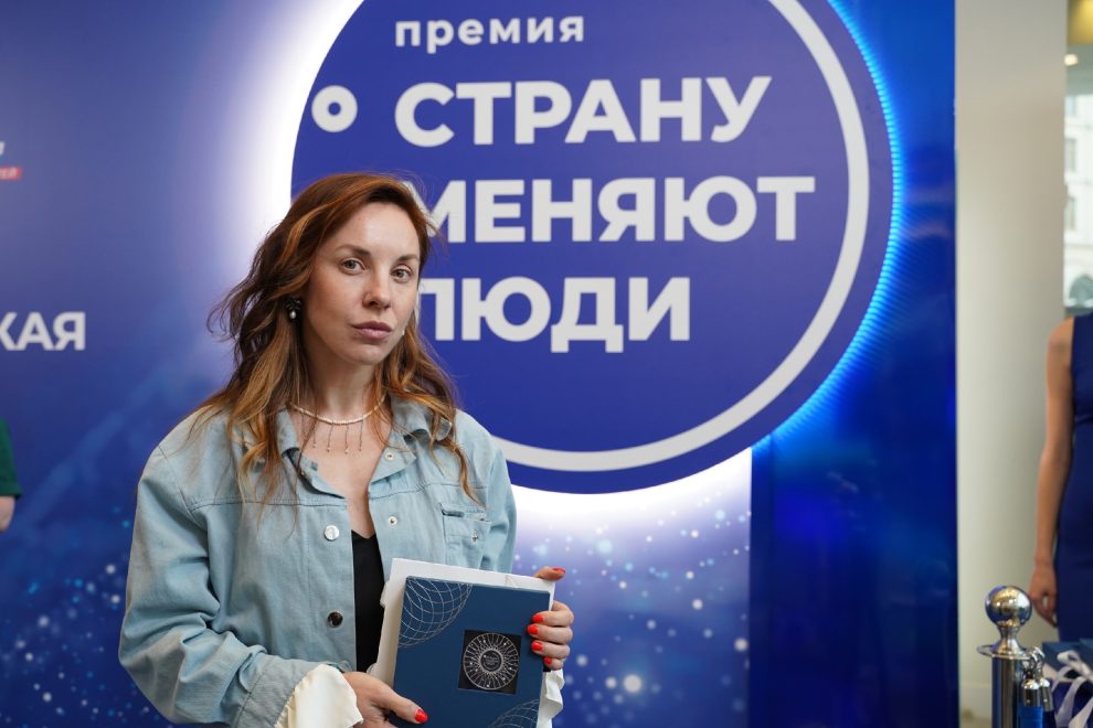 Представительница Тверской области стала лауреатом федеральной премии «Страну меняют люди» Представительница Тверской области стала лауреатом федеральной премии «Страну меняют люди»