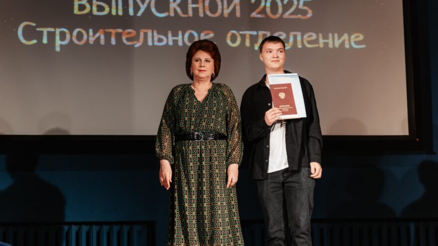 Новое поколение ЖКХ: как студенты колледжа становятся частью команды «Город Менеджмент»