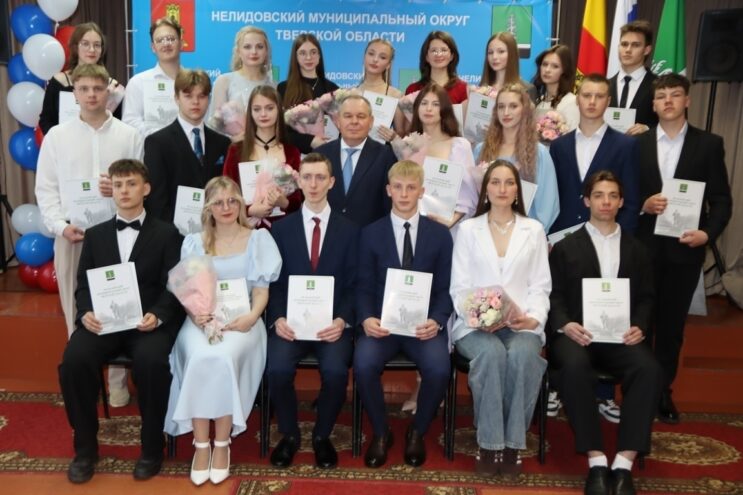 В Нелидове чествовали медалистов 2025 года В Нелидове чествовали медалистов 2025 года