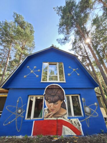 Художница Катя ХБ преобразила базу отдыха в Тверской области