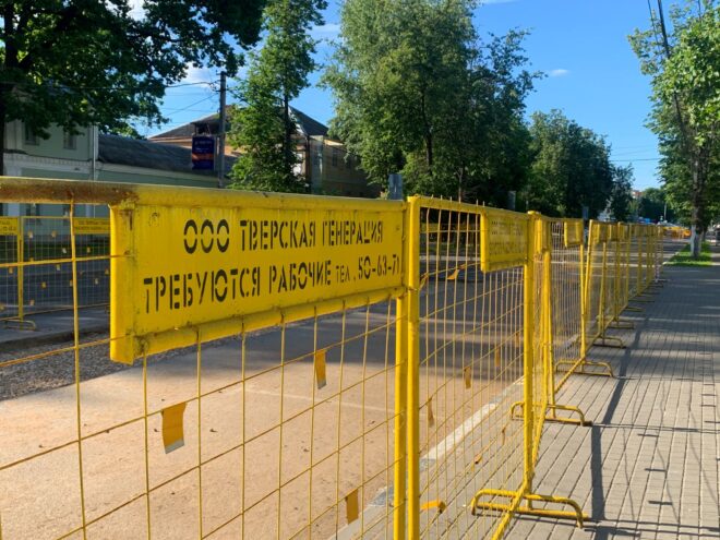 В Твери почти на два месяца перекроют движение и запретят парковку В Твери почти на два месяца перекроют движение и запретят парковку