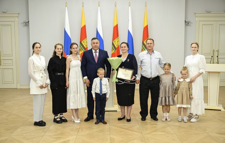 В День семьи, любви и верности Игорь Руденя вручил награды многодетным родителям Тверской области В День семьи, любви и верности Игорь Руденя вручил награды многодетным родителям Тверской области
