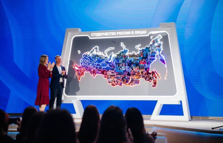 Успехи студентов из Тверской области отметили на всероссийском студенческом выпускном Успехи студентов из Тверской области отметили на всероссийском студенческом выпускном