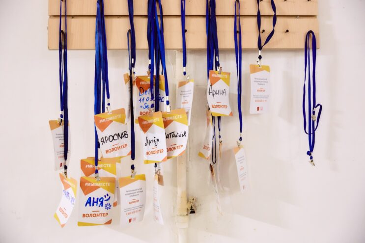 НКО Тверской области могут получить поддержку на социально значимые проекты