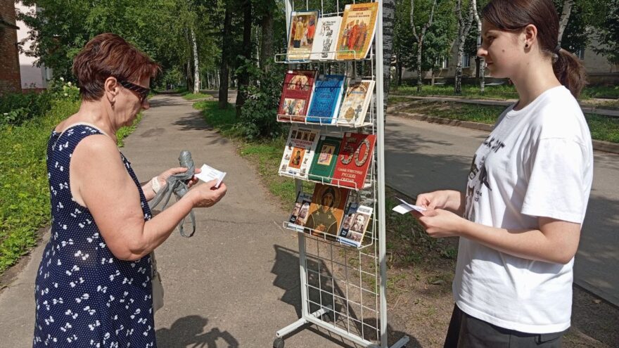 На улицах Нелидово прошла уличная акция-викторина