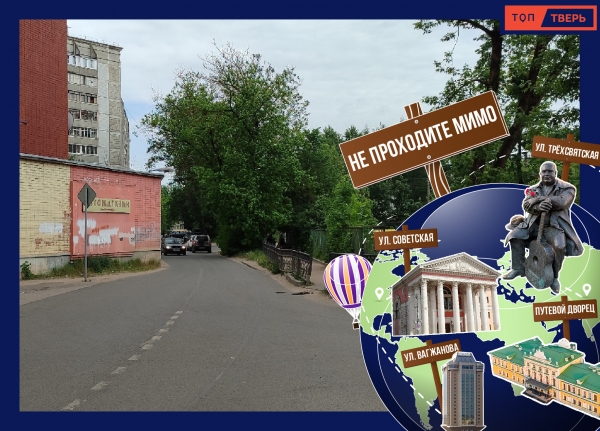 Не проходите мимо: тайная улица Кузнецкая в Твери