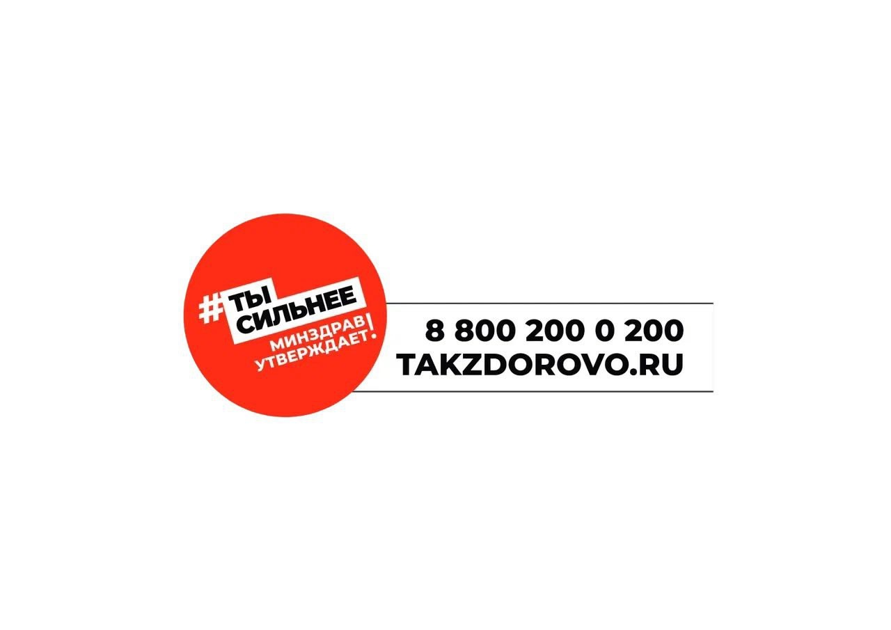 Жителям Тверской области предлагают воспользоваться возможностями ресурса Минздрава России Жителям Тверской области предлагают воспользоваться возможностями ресурса Минздрава России