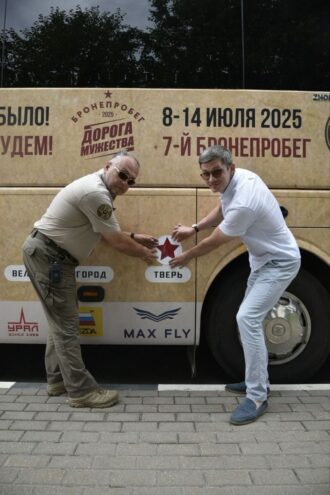 VII бронепробег «Дорога Мужества» прибыл в Тверь VII бронепробег «Дорога Мужества» прибыл в Тверь