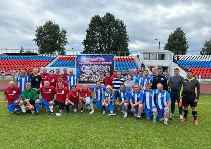 Ветераны футбола провели зрелищный матч в Вышнем Волочке