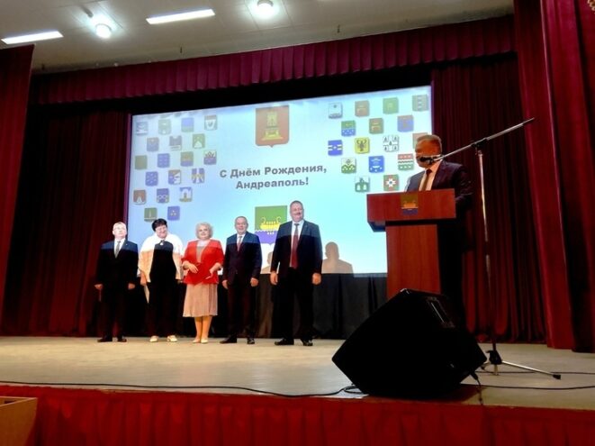 На День города Андреаполь приехали почетные гости На День города Андреаполь приехали почетные гости