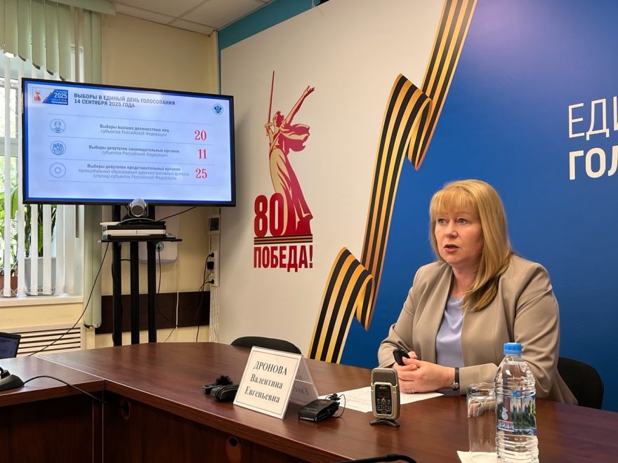 Кого, где и как выбираем, рассказала председатель облизбиркома Валентина Дронова Кого, где и как выбираем, рассказала председатель облизбиркома Валентина Дронова