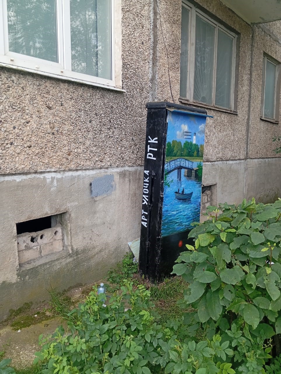 Проект «Ростелекома» #АртУлочкаРТК стартовал в Оленино