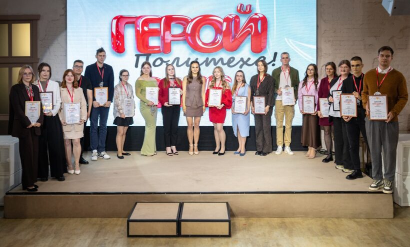 Лучшие выпускники ТвГТУ стали «Героями Политеха-2025» Лучшие выпускники ТвГТУ стали «Героями Политеха-2025»