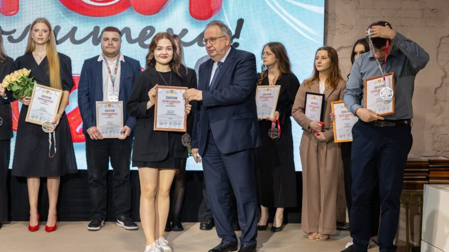 Лучшие выпускники ТвГТУ стали «Героями Политеха-2025»